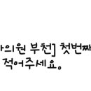 효담한의원 이미지