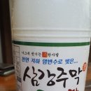 酒 사발 이미지