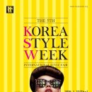 (주)코리아스타일