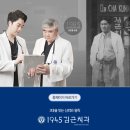 1945김근치과의원 네이버블로그