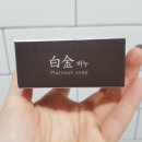 솔고헬스케어 이미지