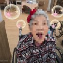 일산VIP요양원2 이미지