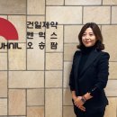 건일 이미지