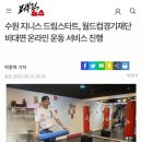 수원-0219 이미지