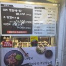 세븐일레븐 대구성서모다점 | 모다 아웃렛 주변 밥집 추천 성서 맛집 진짜 찜갈비 후기입니다.