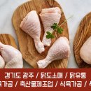 대성유통 이미지