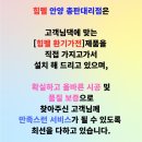 구로-현장-구로-471 | [구로 해담채 오피스텔]욕실이 작고 협소하지만 꼭 설치하고 싶은 ♥ 잇 템!! 스마트 복합 환기가전...