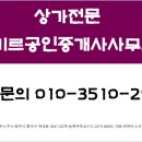 경덕초교 이미지