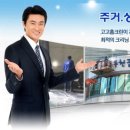장흥로하스펜션