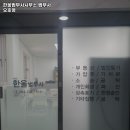 법무사한울사무소