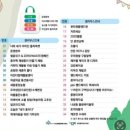 어진동_복합커뮤니티센터2 이미지