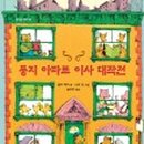 책둥지 이미지