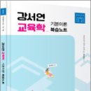 강서연 카카오 검색결과