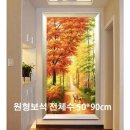 가로세로 이미지