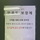 두골비