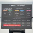 대진세차장 - 통영시 안개로 56 | 대진세차장