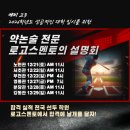 멘토학원 이미지