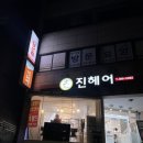 송희빌딩 이미지