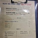 일품고깃간 이미지