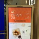 저팔계식당 이미지
