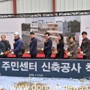 상도2동 주민센터 이미지