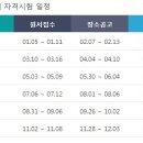 전산회계 2급 이미지