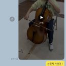 [대구.경산 첼로 그룹레슨] 초등 수강생 수업후기(1년차) (가정방문 or 연습실방문)