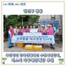 사단법인 한국나눔복지연합회