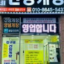 진구네간장게장 이미지