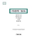 빅픽처컴퍼니 이미지