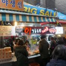 부평깡통시장 이미지