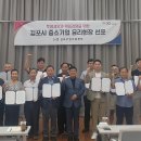 중소기업경영지원센터 티스토리