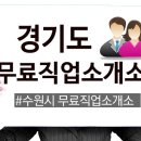 대영직업소개소 이미지