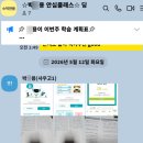 이센셜영어학원
