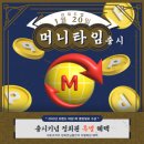 대호에너지 이미지