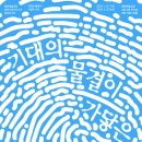 물결스튜디오 이미지