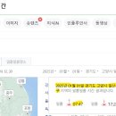 고봉배수지체육시설 이미지