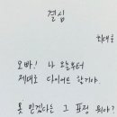 눈애안경 이미지