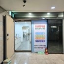 한마음요양보호사교육원 - 동대문구 천호대로 13 | 한마음요양보호사교육원