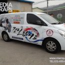 경일태권도 이미지