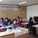 음성읍 주민자치센터 이미지