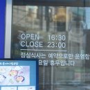 온양해물탕.찜