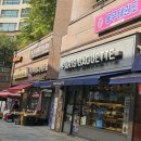 파리바게뜨 (정릉제일점) 이미지