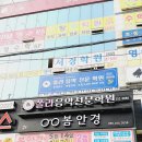 쏠라음악학원 - 파주시 가온로 116 | 쏠라음악학원
