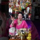 인월동물병원 | 이재명 대선 이후의 운세 - 대전 용한 무당 점집 추천 후기 명화당 처녀보살