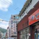 삼정동 24번길 이미지