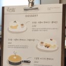 온연함