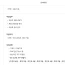 동서페더럴모굴(주) 네이버블로그