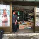 용진상회 이미지