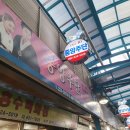 장수생즙건강원 이미지